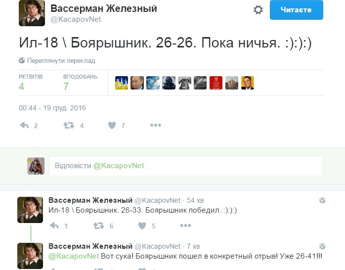 Путин поговорил по телефону с Эрдоганом в связи с убийством российского посла в Анкаре, - Reuters - Цензор.НЕТ 1011