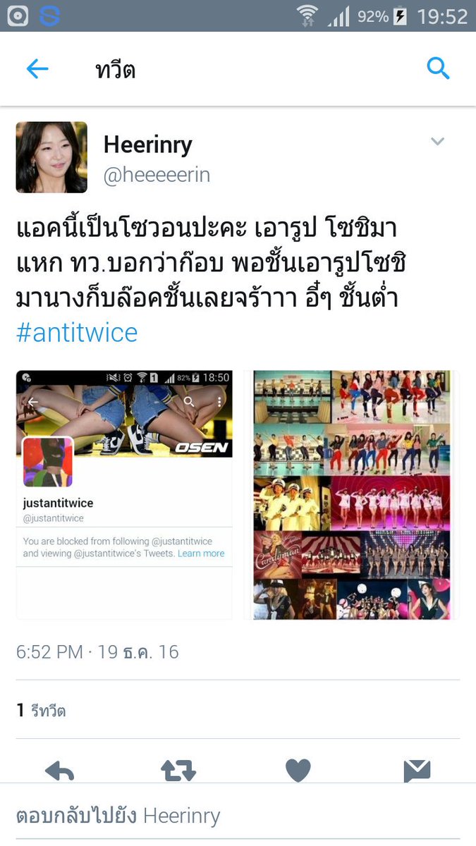 justantitwice's tweet photo. ดูไบโอด้วยจ่ะหนู https://t.co/T3CIxyFTpq