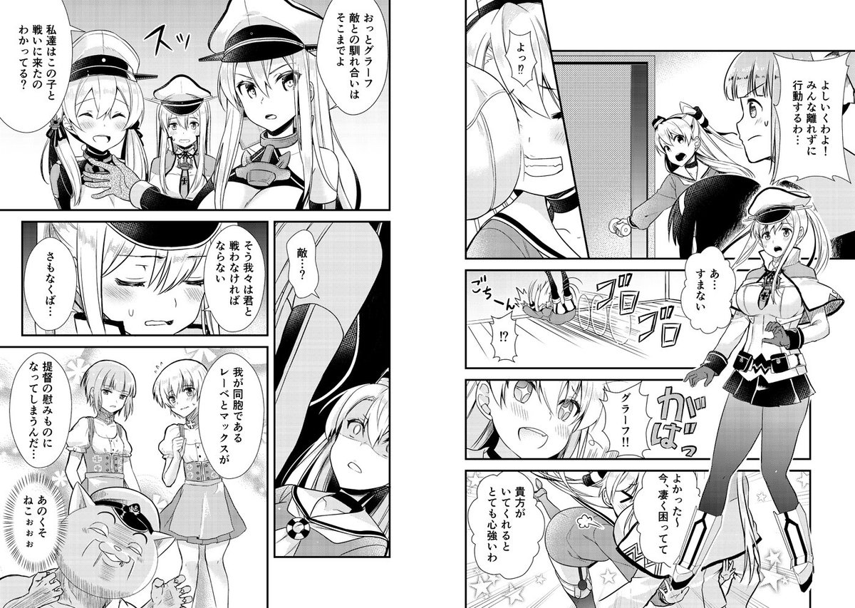 @higesinsi その2 