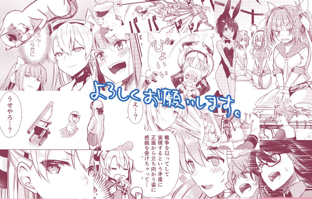 @higesinsi おまけ 
