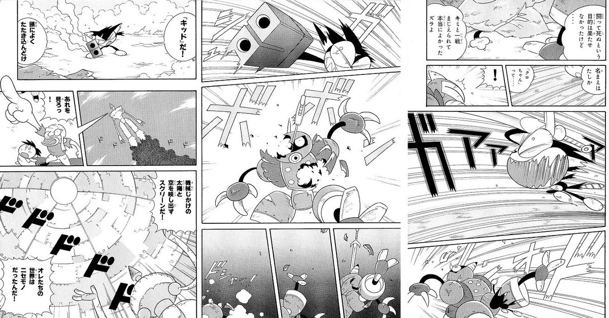 サイボーグクロちゃんで好きなセリフ Twitter પર હ શટ ગ サイボーグクロちゃんで好きなセリフ Twitter પર હ શટ ગ