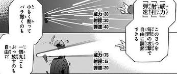 ট ইট র ワールドトリガーまとめ ワールドトリガー ワールドトリガーまとめ ワートリ シューターは登場済み T Co Fxdjfka7fa