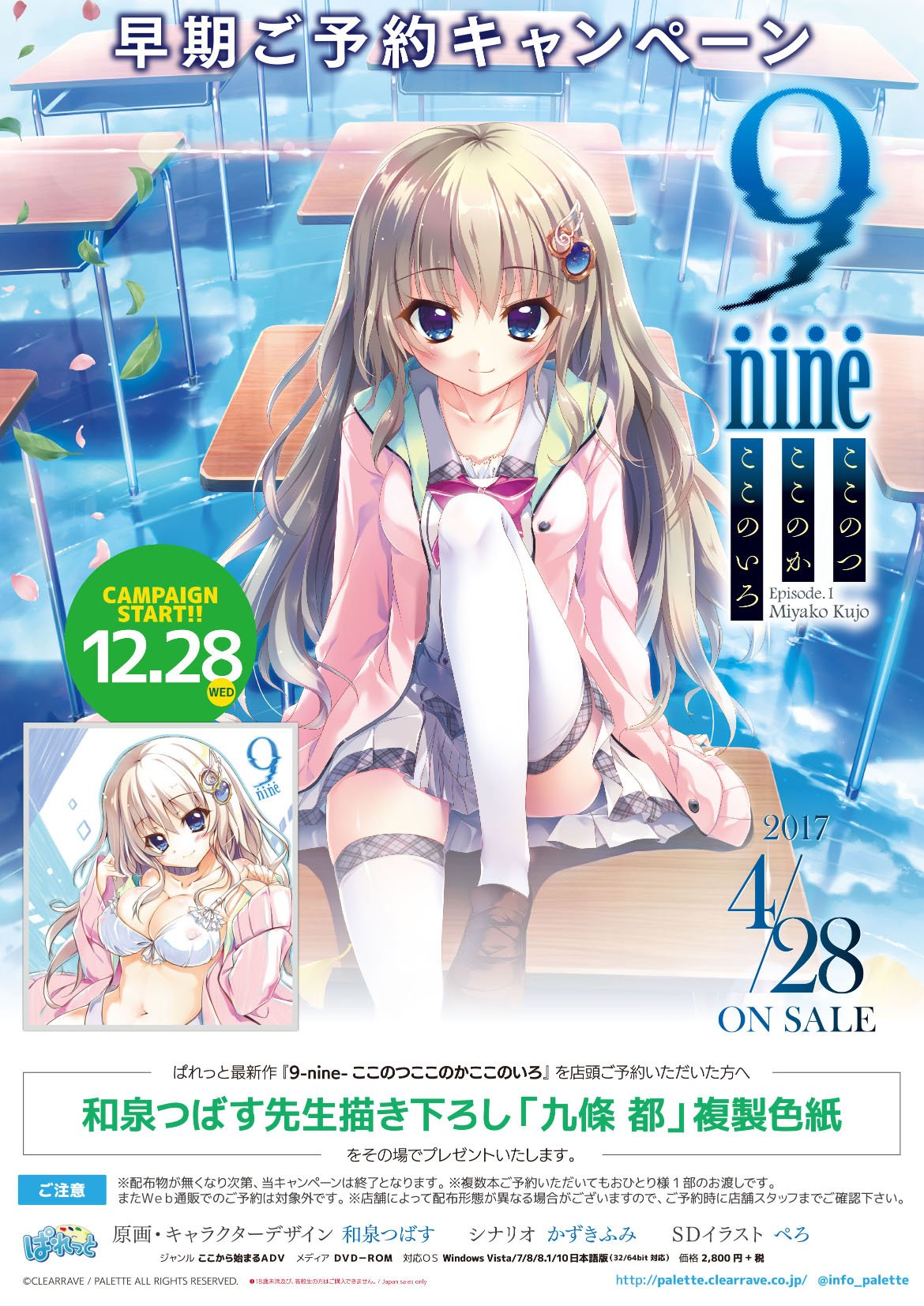 ぱれっと公式 on X: ぱれっと公式 on X: