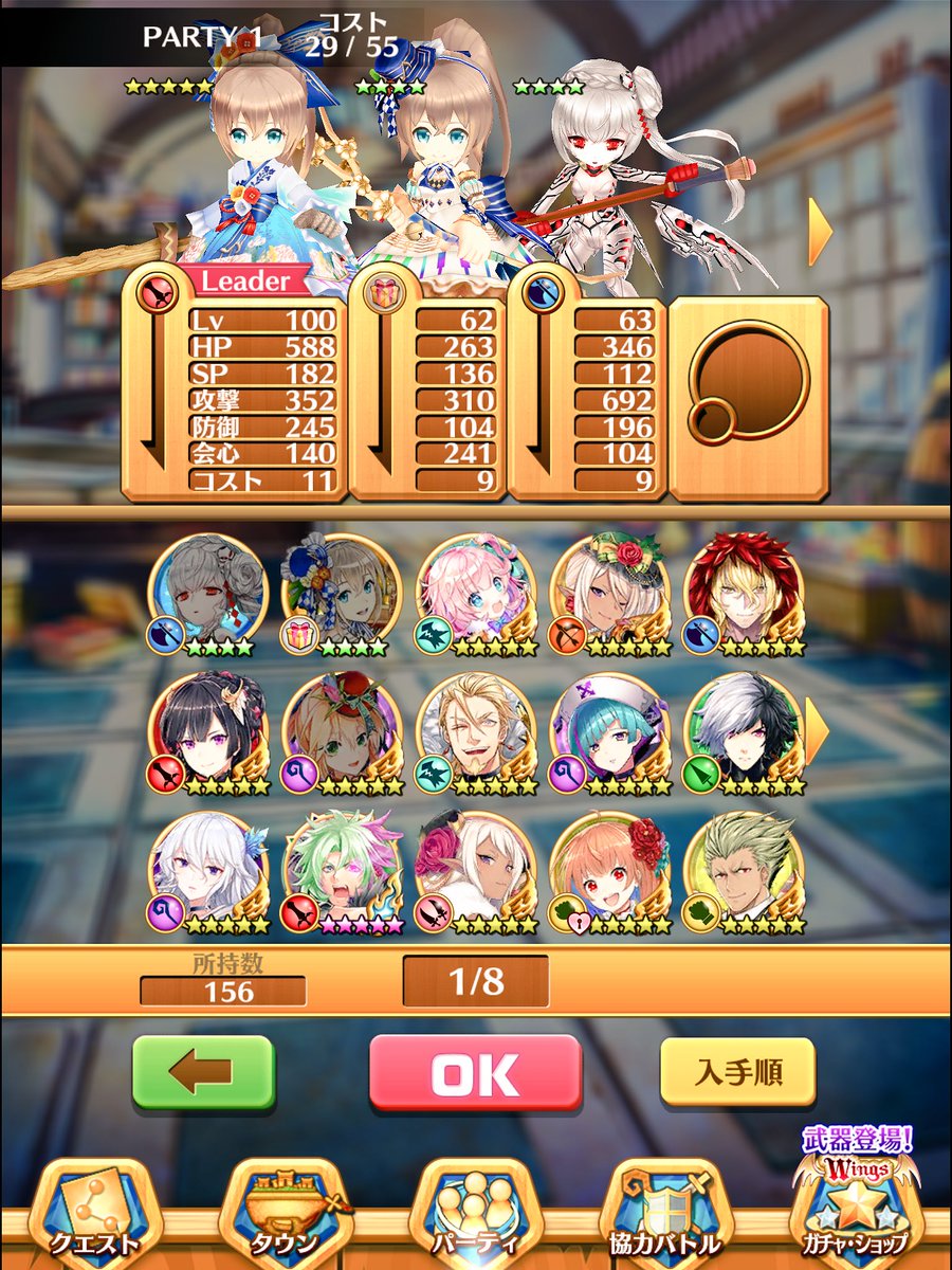 白猫 4キャラプレゼントは誰が出た 皆のプレゼント結果はコチラから 白猫まとめmix 白猫 4キャラプレゼントは誰が出た 皆のプレゼント結果はコチラから 白猫まとめmix