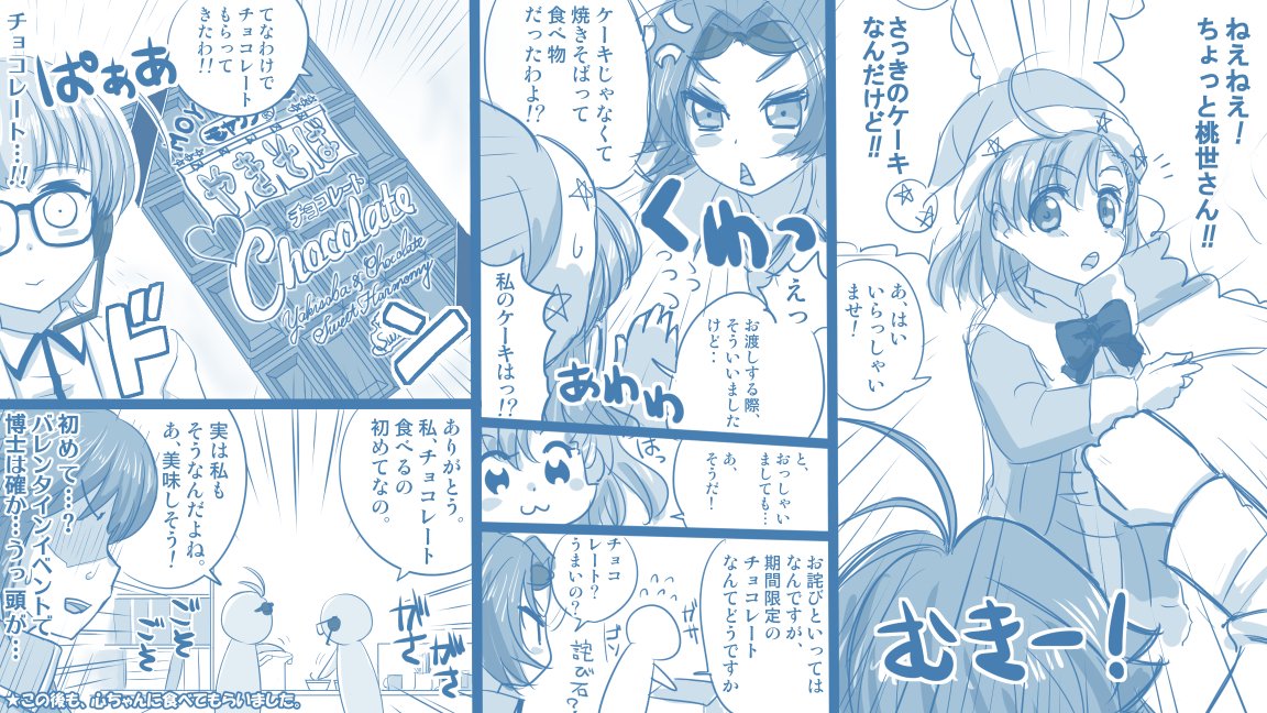 @BoyTEvbnCXk6Cay なんてこと・・・急いで描き直してみました! 