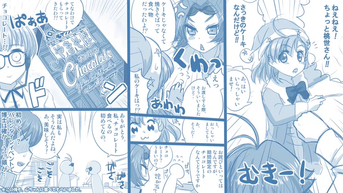 @BoyTEvbnCXk6Cay なんてこと・・・急いで描き直してみました! 