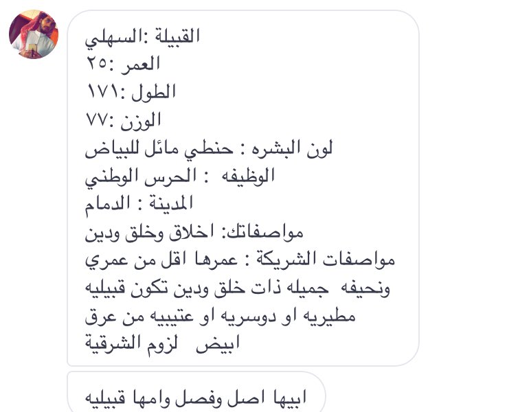 x282sm's tweet photo. اصغر من٢٤ يبي بالرياض مابي وحده تضيع وقتي اقري شروطه مطابقته عليك كلميني 🕹🕹🕹🕹🕹🕹🕹🕹🕹🕹🕹🕹 https://t.co/xRGbooqLwF