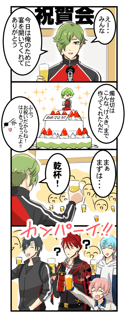 大包平のtwitterイラスト検索結果 大包平のtwitterイラスト検索結果