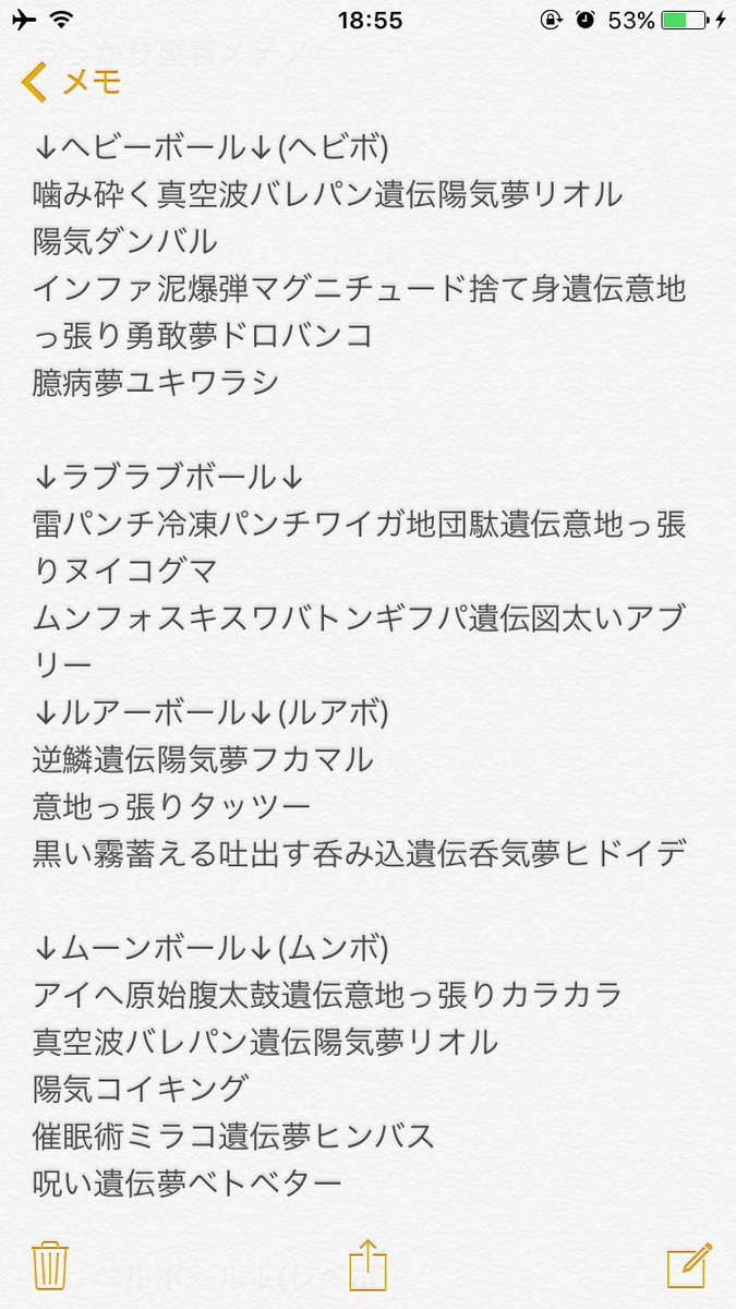 あいな 孵化余りff外歓迎 出 孵化あまり数体 求 育成済as意地っ張りガブリアス あいな 孵化余りff外歓迎 出 孵化あまり数体 求 育成済as意地っ張りガブリアス