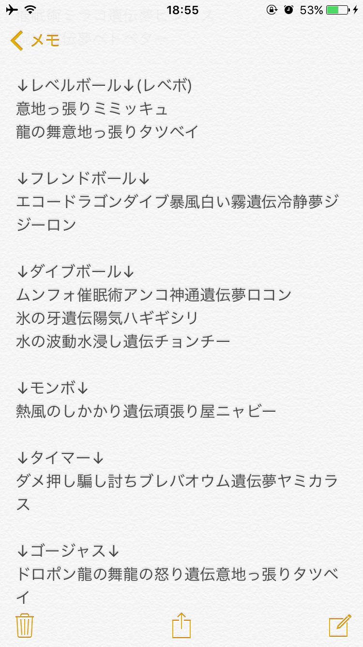 あいな 孵化余りff外歓迎 出 孵化あまり数体 求 育成済as意地っ張りガブリアス あいな 孵化余りff外歓迎 出 孵化あまり数体 求 育成済as意地っ張りガブリアス