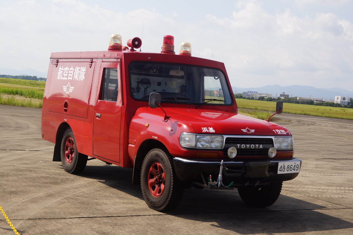 無賃乗車お断り 9月10日エアーパーク浜松地上支援車両展示 消防実演の応援で来ていた80ランクルがベースのr 2航空機救難 消防車 T Co Gotmxqshc7 Twitter