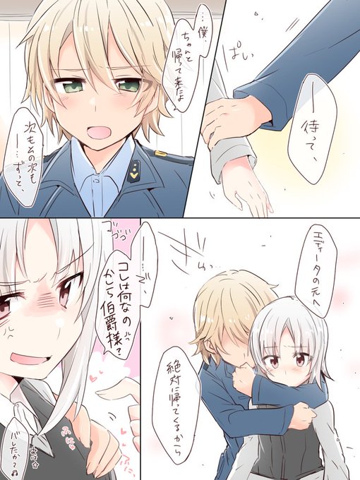 クルピンスキーのtwitterイラスト検索結果 古い順 クルピンスキーのtwitterイラスト検索結果 古い順