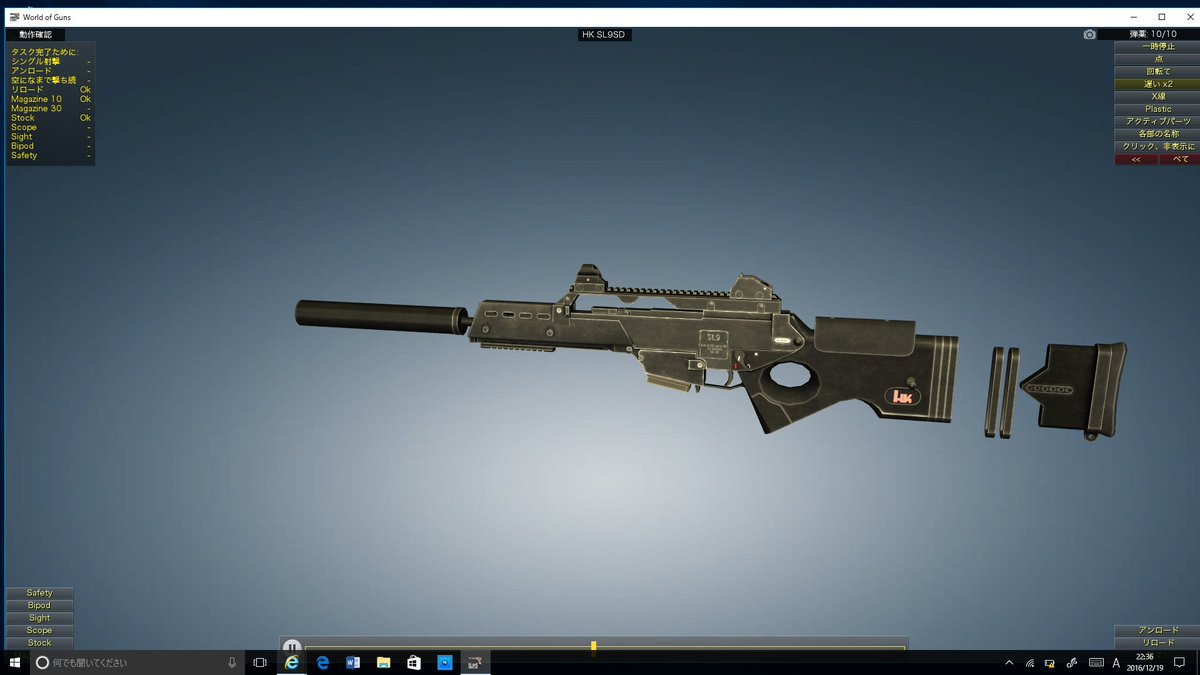 World Of Guns Gun Disassembly ｗｏｇ プレイ録 Togetter