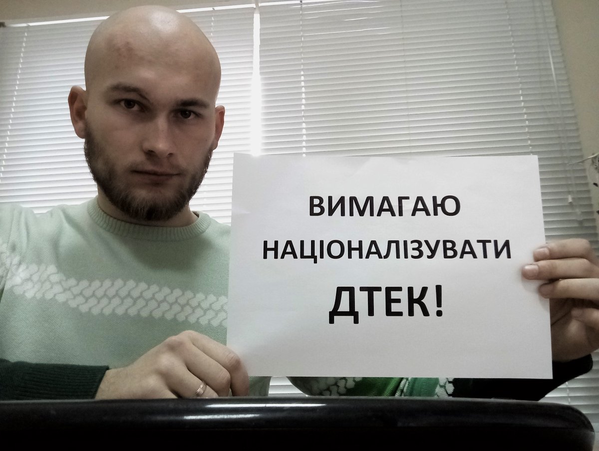 ЕС ждет от Киева закона об энергоэффективности, - еврокомиссар Шефчович - Цензор.НЕТ 8813