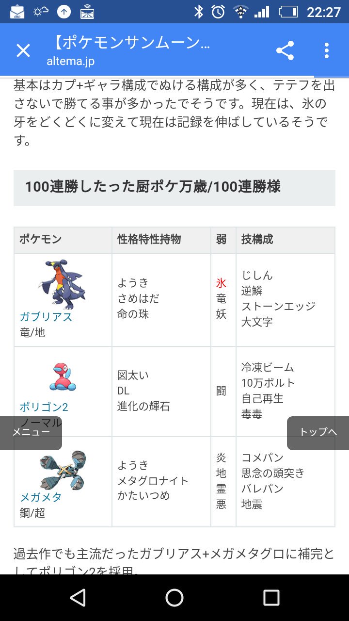 だいおういか V1br2n2plqqeoqd まだ 作りたいパーティーが決まってないから とりあえずバトルツリー用のパーティーを作ろうかなーって思ってたんや カプレヒレとか使ってみたいけどxyやってなかったしで知識が無いから模索中なんすよ 厨ポケください だいおういか V1br2n2plqqeoqd まだ 作りたいパーティーが決まってないから とりあえずバトルツリー用のパーティーを作ろうかなーって思ってたんや カプレヒレとか使ってみたいけどxyやってなかったしで知識が無いから模索中なんすよ 厨ポケください