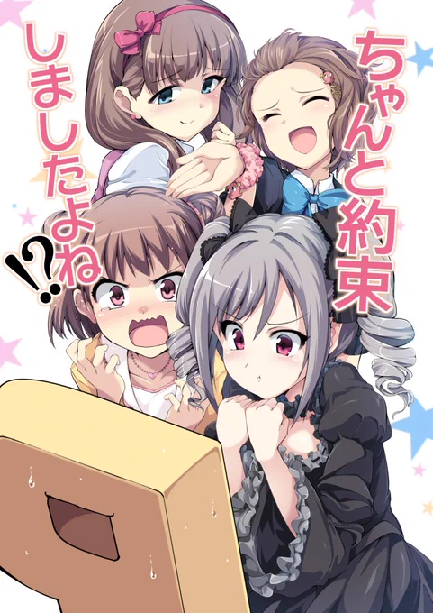 退路切断(2冊目のサンプル)
メロンちゃんにも通ったので追々 