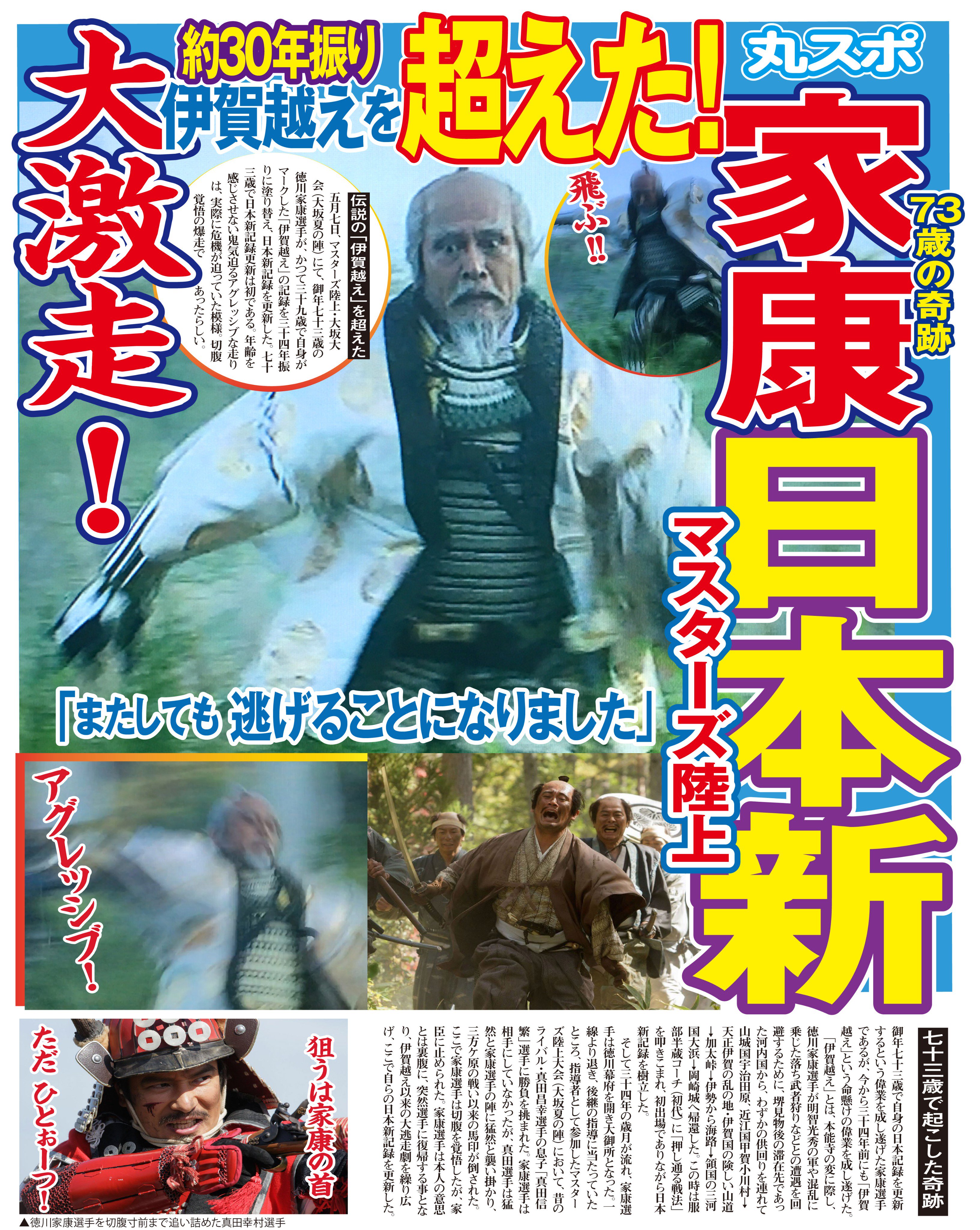 もが Old Modern Girl Twitter