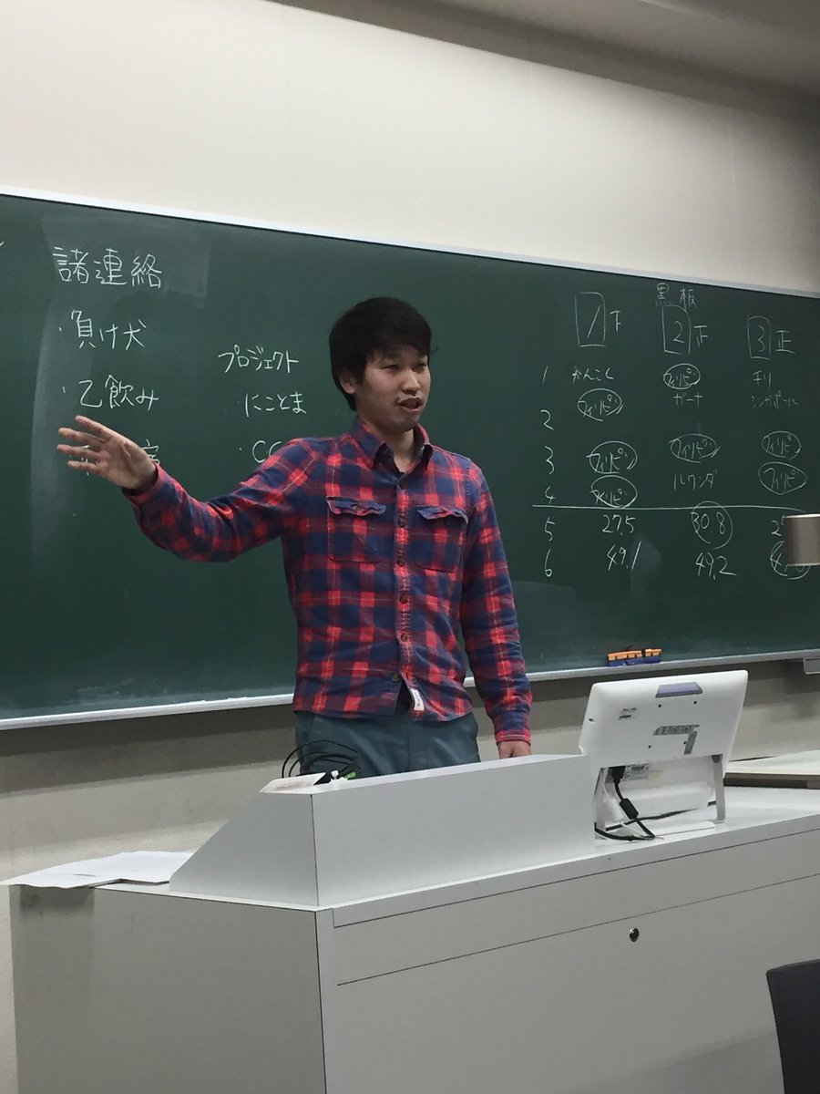 tom_bkc's tweet photo. 今日はミーティングだったトムー😁
今回のミーティングではソルトの井上さんがお越し下さり、貴重なお話をたくさんしていただきま��た！
フィリピンGVやこれからのボランティア活動に活かして行きたいと思います！

5分間スピーチでは岩ちゃんさんが話してくれました！ https://t.co/YcCa9deZh6