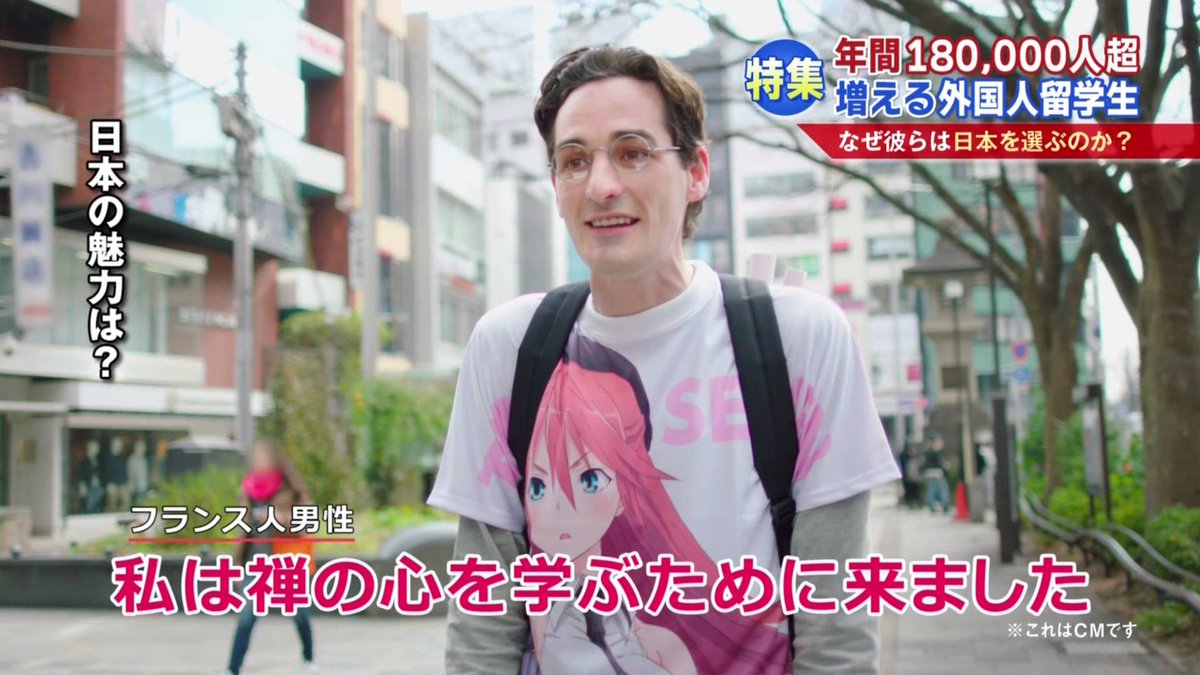鴉 厨二病フレンズ 本能開放 トリニティといえばピエールだろw 女に囲まれて微妙な表情になってる松岡くんワロwww 確実に居心地悪いと思ってるwww アニメマシテ Tvtokyo