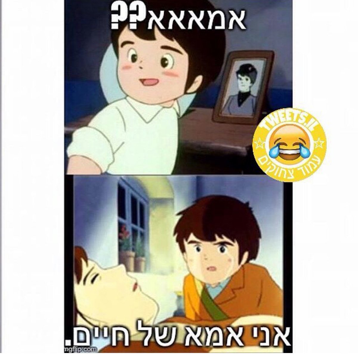 JbcKFlDMb6fnEEQ's tweet photo. חחחחחחחחח אני מתה https://t.co/Xunx8Ix3vz