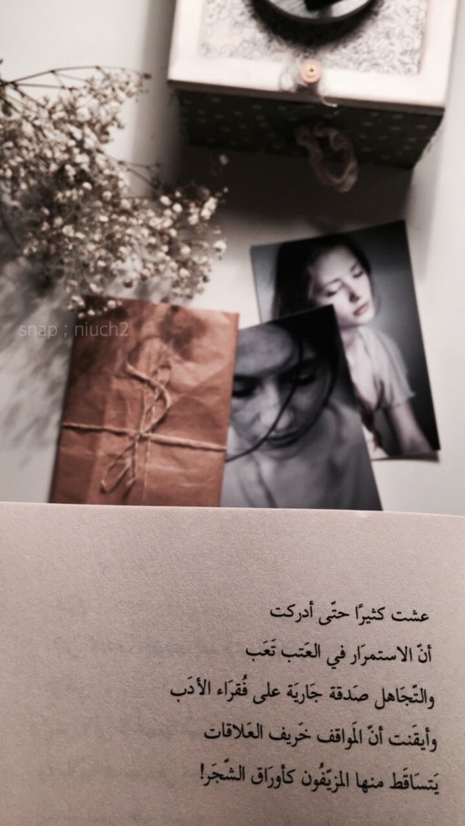 I_niucha's tweet photo. رسالة لقهوتي : 
معاك الليل لو طوّل يا حلوه ويا حلو طوله . https://t.co/9nHyi0cWNo