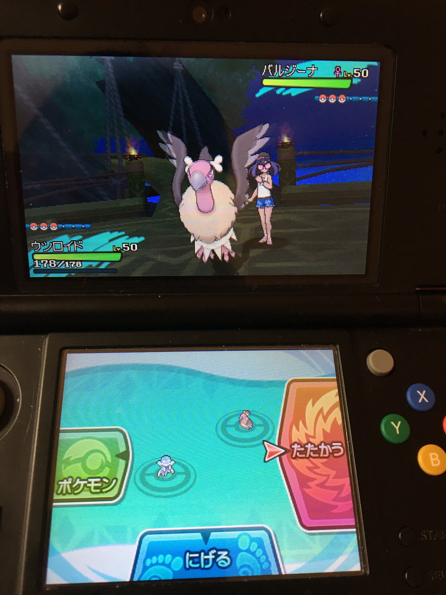 バトルツリー Twitter Search Twitter