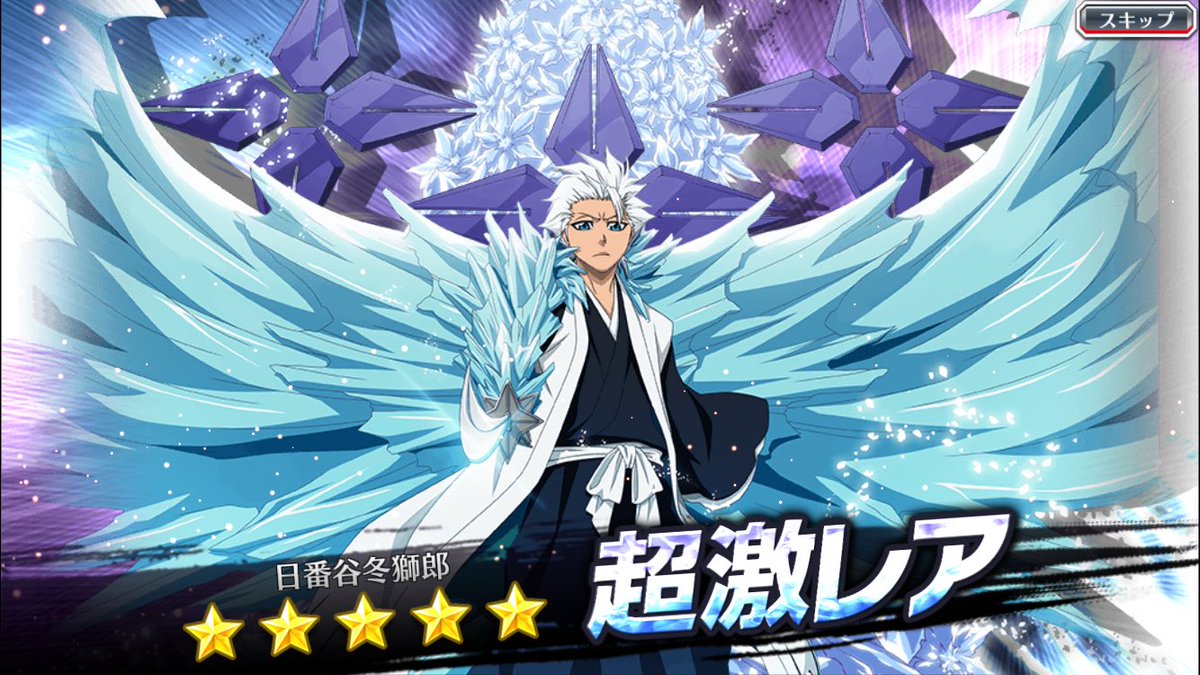 望美 Bleach Relife Twitter 望美 Bleach Relife Twitter