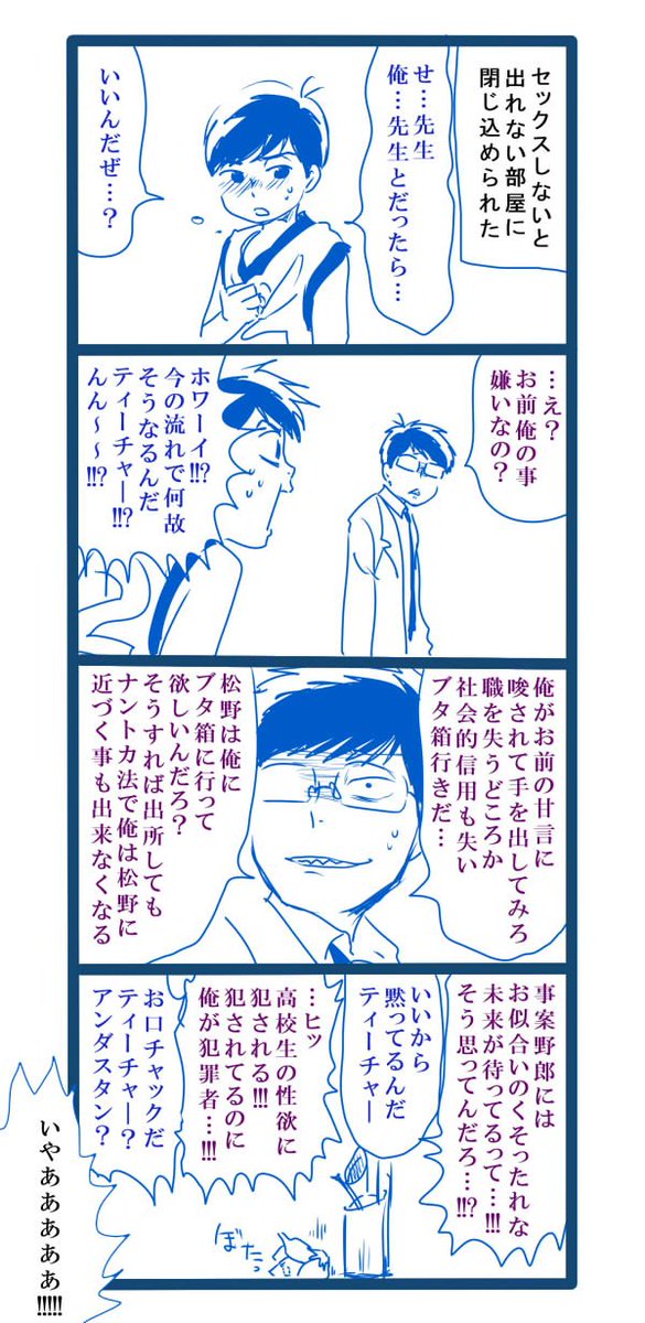 セックスしないと出れない部屋に閉じ込められた班マフィドンヒラ保バスシェリ弁各種 