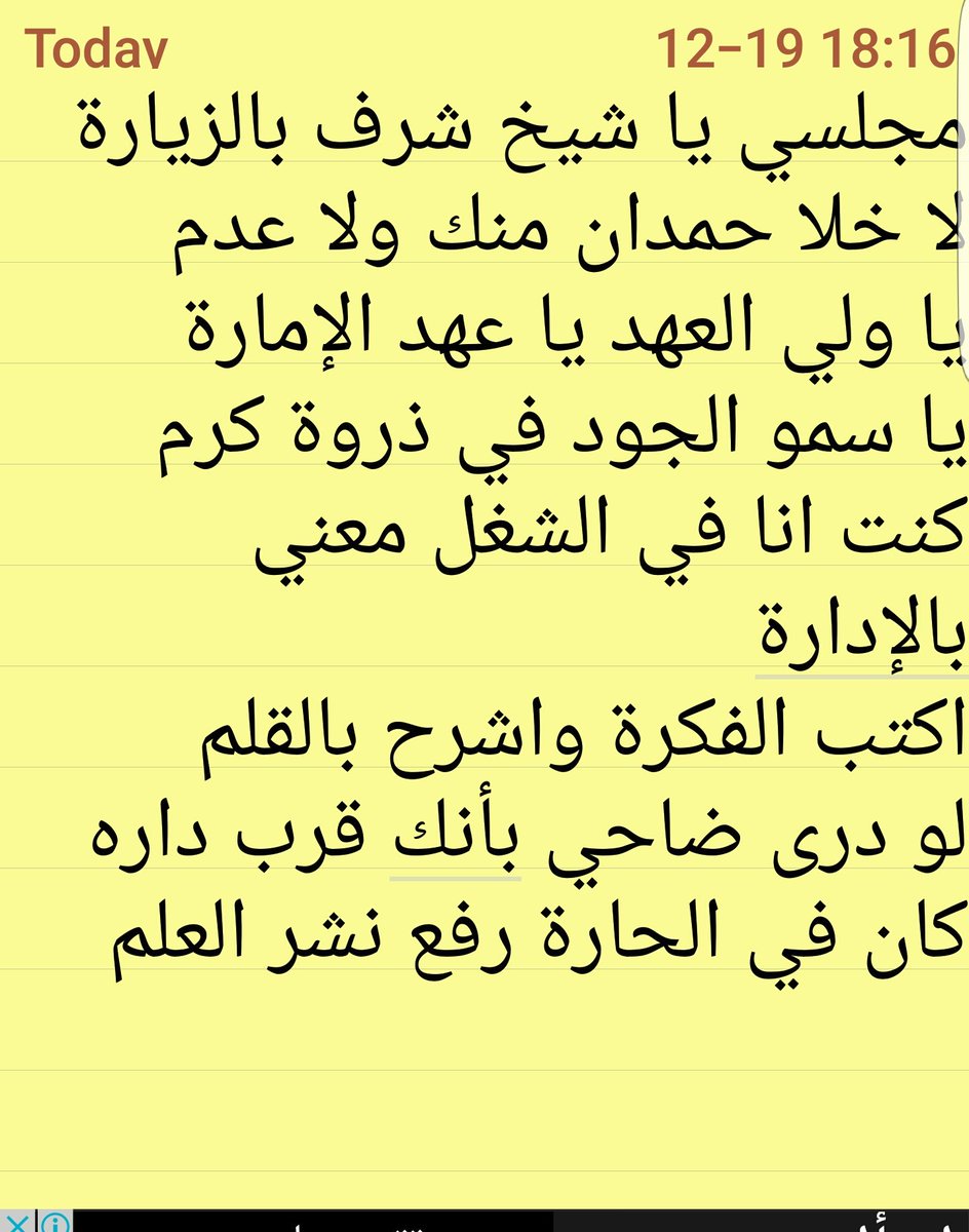 Dhahi_Khalfan's tweet photo. https://t.co/qcfC0ifp2B