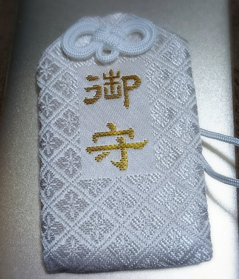 出雲大社のお守りの縁結びの種類 時間や場所も