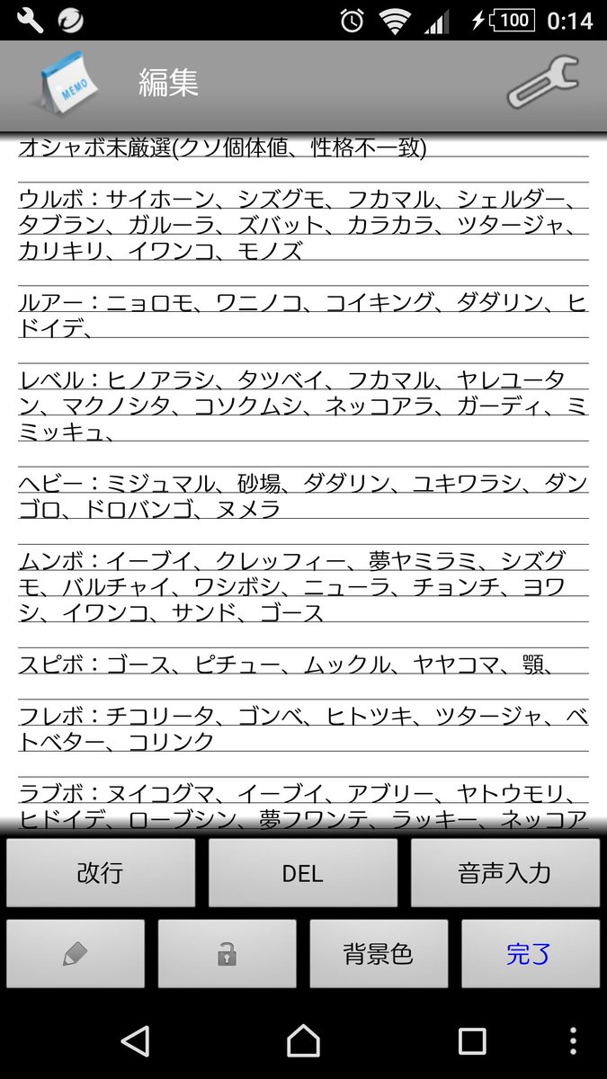 置物部屋 Uujjt Twitter 置物部屋 Uujjt Twitter