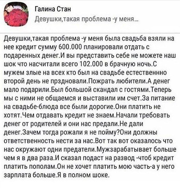 "Первые комментарии по расходам": нардеп Войцицкая опубликовала страницы из проекта Бюджета-2017 - Цензор.НЕТ 8162