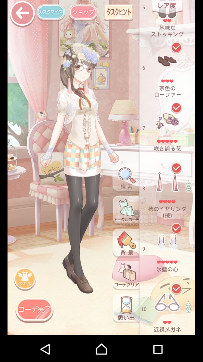 ミラクルニキ プリンセス級 Sランクコーデ ミラクルニキ プリンセス級 Sランクコーデ