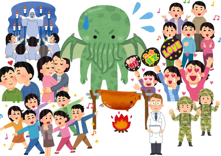 트위터의 こっとん Cotton 님 狂信者たちに取り囲まれ迷惑するscp 2662のイラストです Scpをいらすとやで再現