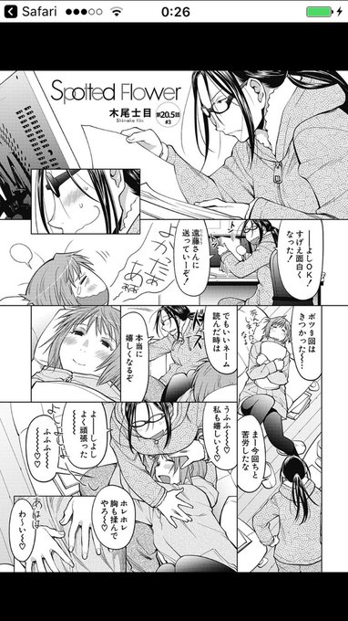 げんしけん を含むマンガ一覧 古い順 ツイコミ 仮