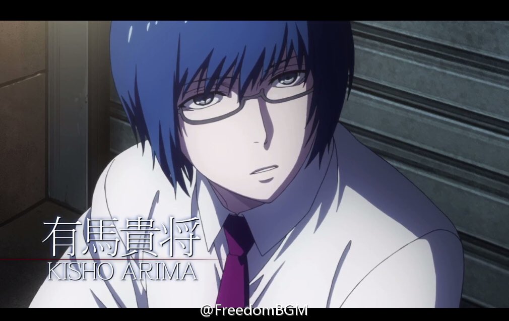 カイネページ トーキョーグール　有馬貴将 ⭐︎Tokyo Ghoul 有馬貴将