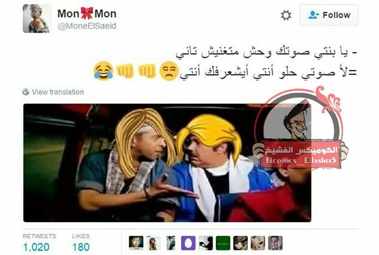 MoneElSaeid's tweet photo. https://t.co/dYgHBBkFRg