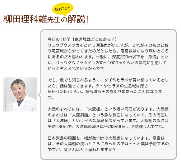 今更柳田先生の解説に気づいた 勉強になる 