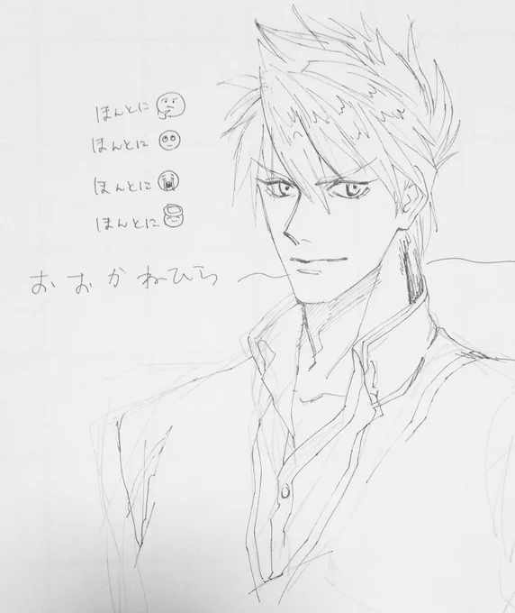 オオカネヒラを描いている…オオカネヒラを…あの概念だったオオカネヒラを…描くことができる…形として存在している……なんてことだ。(髪難しい) 