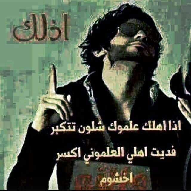رعد المياحي (@raedalmiahi) on Twitter photo 
