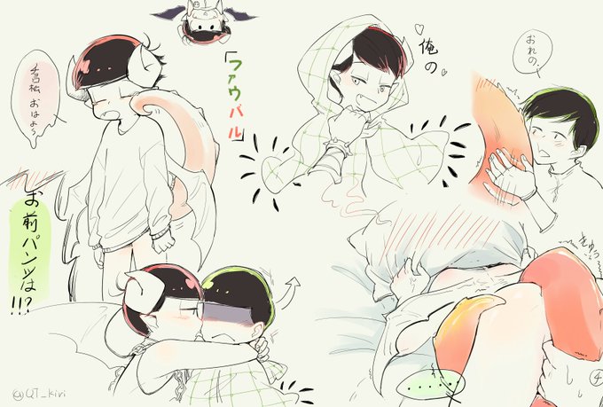 チョロおそパロディー落書き 