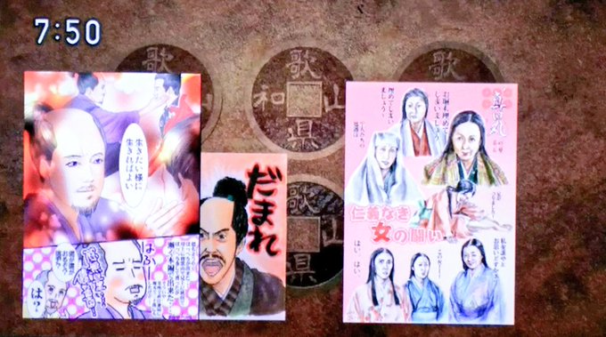 真田丸 を含むマンガ一覧 古い順 21ページ ツイコミ 仮 真田丸 を含むマンガ一覧 古い順 21ページ ツイコミ 仮