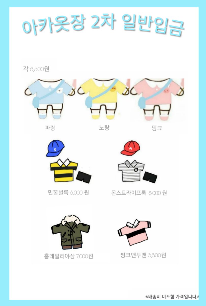 akaclosestore's tweet photo. RT , 팔로우 해주신 분들 중 한 분을 뽑아, 홉데일리야상+선글라스 1종을 드립니다!💓

2차옷장 입금폼 https://t.co/Yk2U2eLvS4
안경입금폼 https://t.co/k6XXsdUWXh

입금기간 12/20 ~ 1/ 10 https://t.co/zm1P1vF47b