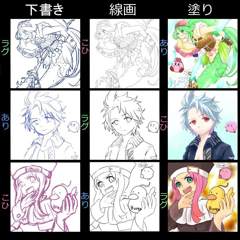 第一弾〜第三弾
各自キャラを知らせずに下書き線画塗り交換の軌跡、、、 