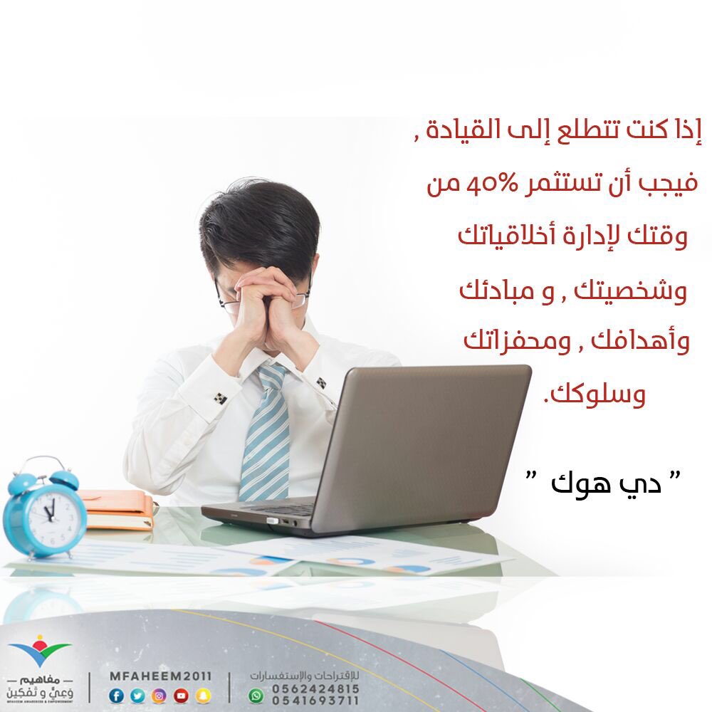mfaheem2011's tweet photo. #مفاهيم_وعي_وتمكين   
#مفاهيم_ارترية https://t.co/kx9mTBIo97