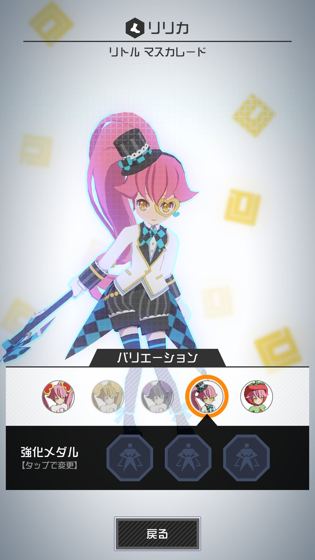 【7/18追加あり】コンパス リリカ まとめ売り 叶奈汰 on X: 