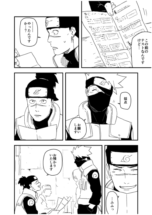 カカイル
きっと懐かしいと思える程経験してない 