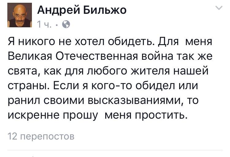 публичные извинения за вечеринку. публичное извинение как называется. публичные извинения. высказывания наргиз о россии. картинки одобрямс и осуждамс.