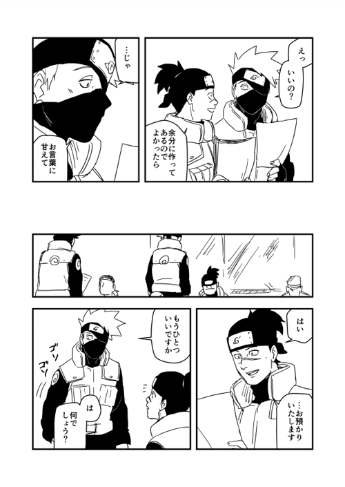 カカイル
きっと懐かしいと思える程経験してない 