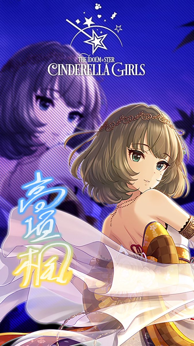 じょにーp Iphone壁紙 茜色の彩り 高垣楓 デレステ Iphone壁紙デレステ 高垣楓 作り直しました 気に入っていただけたら フォロー Amp Rtお願いします T Co Mvzvo6nhor Twitter